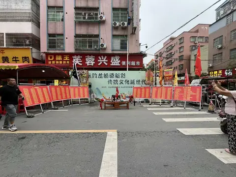 2024 年龙船（龙舟）记录，第 2 张